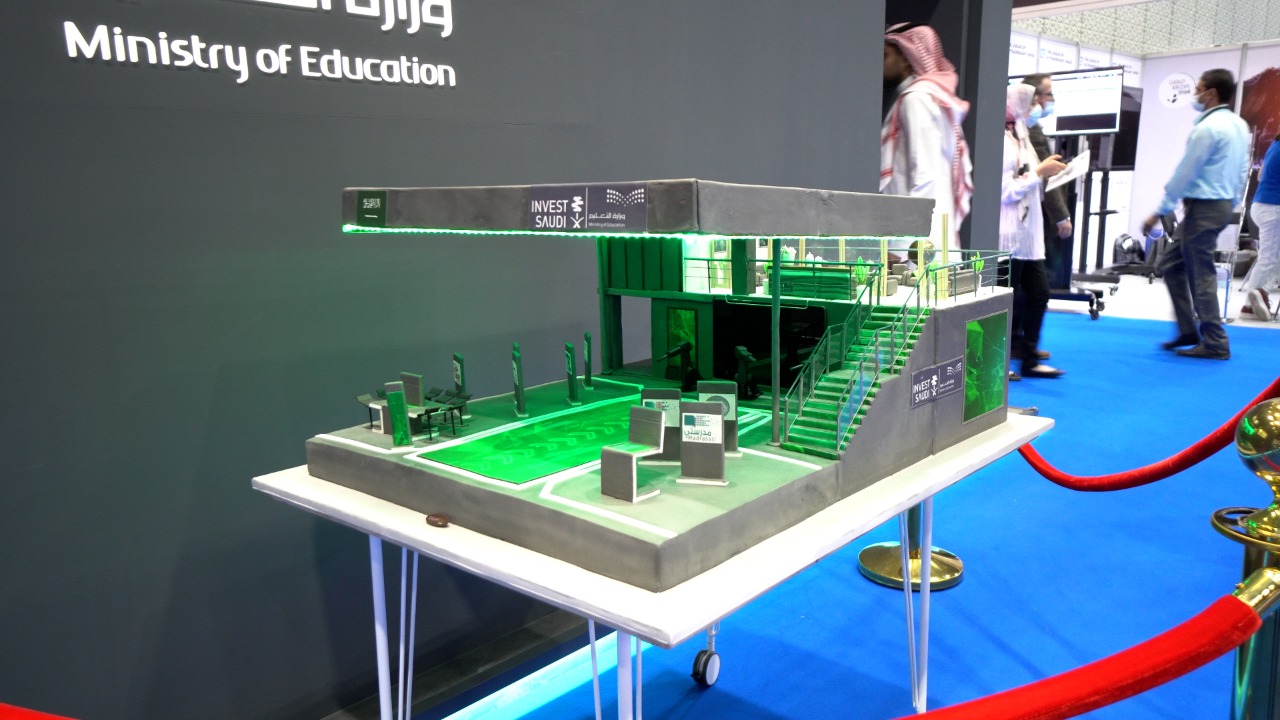 Saudi Ministry of Education 